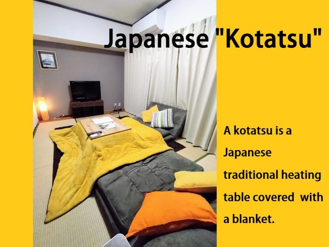 Appartement 板橋 Rcアネックス 305,306 à Tōkyō Extérieur photo